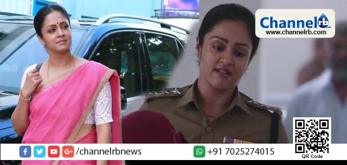 You are currently viewing ‘നാച്ചിയാര്‍’ ടീസറില്‍ സ്ത്രീത്വത്തെ അപമാനിച്ചു; നടി ജ്യോതികയ്ക്കെതിരെ കേസ്