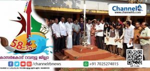 Read more about the article കാസര്‍കോട് റവന്യു ജില്ലാ സ്‌കൂള്‍ കലോത്സവ പതാക ഉയര്‍ന്നു; ചന്ദ്രഗിരിക്കരയില്‍ ഇനി കൗമാര കലയുടെ ഉത്സവ നാളുകള്‍