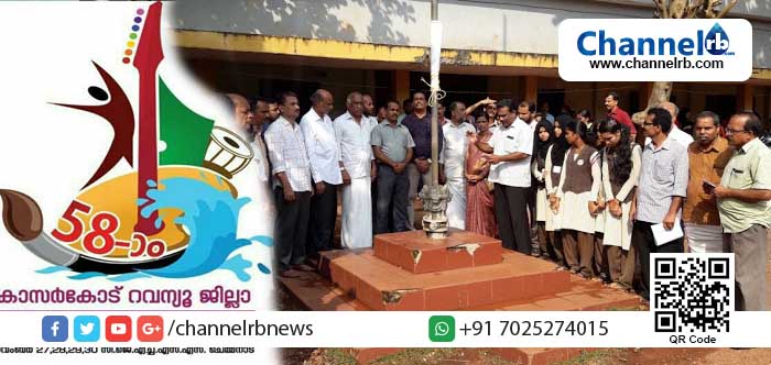 You are currently viewing കാസര്‍കോട് റവന്യു ജില്ലാ സ്‌കൂള്‍ കലോത്സവ പതാക ഉയര്‍ന്നു; ചന്ദ്രഗിരിക്കരയില്‍ ഇനി കൗമാര കലയുടെ ഉത്സവ നാളുകള്‍