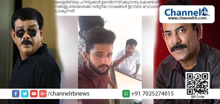 You are currently viewing കേരളത്തിലെ ഹിന്ദുക്കള്‍ ഉണര്‍ന്നിരിക്കുന്നതു കൊണ്ടാണ് നിങ്ങളുടെയൊക്കെ വര്‍ഗ്ഗീയ വിഷങ്ങള്‍ ഇവിടെ വേവാതെ പോകുന്നത്; മേജര്‍ രവിക്കെതിരേയും പ്രിയദര്‍ശനെതിരേയും സോഷ്യല്‍ മീഡിയയിലൂടെ ആഞ്ഞടിച്ച് കാസര്‍കോട്ടെ യുവാക്കള്‍