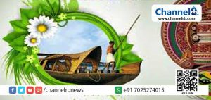 Read more about the article ഇന്ന് നവംബര്‍ 1 കേരളപിറവി ദിനം; ചാനല്‍ ആര്‍ ബി ഡോട്ട് കോം വാര്‍ഷികം പിന്നിടുന്നു