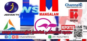 Read more about the article മാധ്യമ മേഖലകളില്‍ തൊഴില്‍ പ്രതിസന്ധി രൂക്ഷമാകുന്നു: പല സ്ഥാപനങ്ങളിലും മാസങ്ങളായി ശമ്പളം വൈകുന്നത് ജി.എസ്.ടിയും നോട്ടുനിരോധനവും മൂലമെന്ന് മാനേജ്മെന്റ്