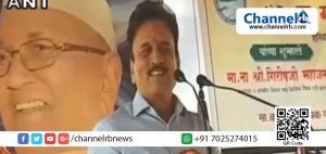 Read more about the article മദ്യത്തിന്റെ വില്‍പന വര്‍ധിക്കണമെങ്കില്‍ ബോട്ടിലിന് സ്ത്രീകളുടെ പേരിടണം; മഹാരാഷ്ട്ര മന്ത്രി ഗിരീഷ് മഹാജിന്റെ വിവാദ പ്രസ്താവനയ്‌ക്കെതിരേ പ്രതിഷേധം ശക്തം; വിഡിയോ കാണാം