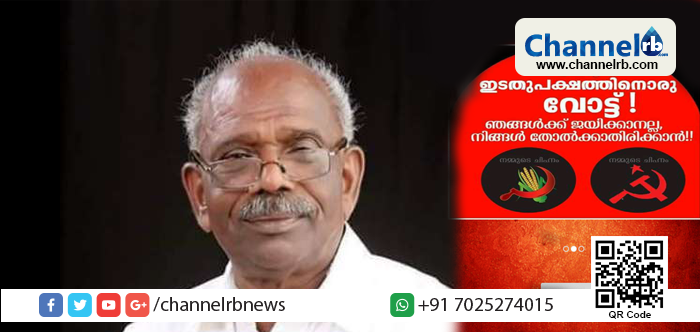 You are currently viewing സി.പി.ഐ എന്ന വിഴുപ്പ് ചുമക്കേണ്ട കാര്യം സി.പി.എമ്മിനില്ല: എം.എം മണി