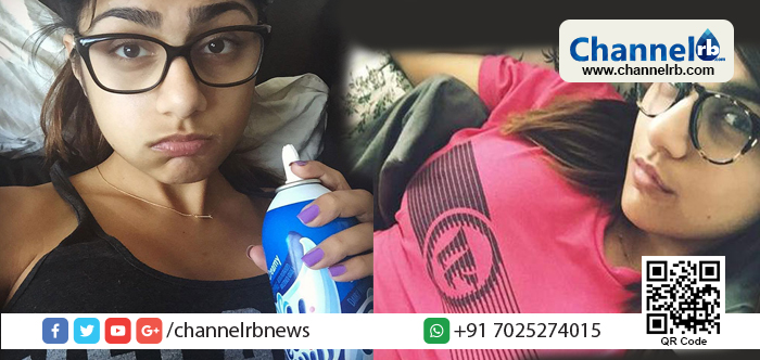 You are currently viewing പ്രചാരണങ്ങൾ അടിസ്ഥാനരഹിതം; മലയാള സിനിമയില്‍  അഭിനയിക്കുന്നില്ലെന്ന് പോണ്‍ താരം മിയ ഖലീഫ