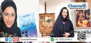 Read more about the article ലൈംഗികതയുടെ അതിപ്രസരമുണ്ടെന്ന വായനക്കാരുടെ പരാതി; സൗദി സാംസ്‌കാരിക മന്ത്രാലയം ബിശ്റിന്റെ ‘വ്യാഴാഴ്ച സന്ദര്‍ശകര്‍’ എന്ന നോവല്‍ പിന്‍വലിച്ചു