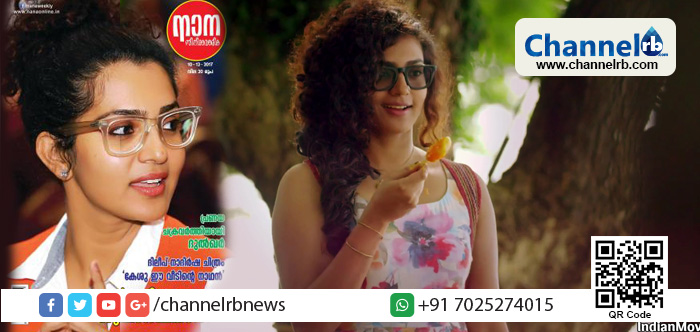 You are currently viewing പാര്‍വതി തന്നെ പീഡിപ്പിച്ചവരുടെ പേരുവിവരങ്ങള്‍ പുറത്തു പറയണമായിരുന്നു; നിയമനടപടിക്ക് ഒരുങ്ങിയിരുന്നെങ്കില്‍ നമ്മുടെ ഒരു നടിയും പൊതുയിടങ്ങളില്‍ അപമാനിക്കപ്പെടില്ലായിരുന്നു; നടിക്കെതിരെ നാന