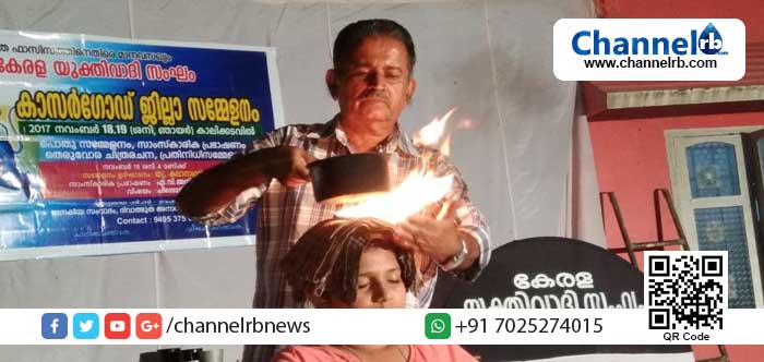 You are currently viewing യുക്തിവാദി സംഘം കാസര്‍കോട് ജില്ലാ സമ്മേളനഭാഗമായി ജനകീയ സംവാദം സംഘടിപ്പിച്ചു