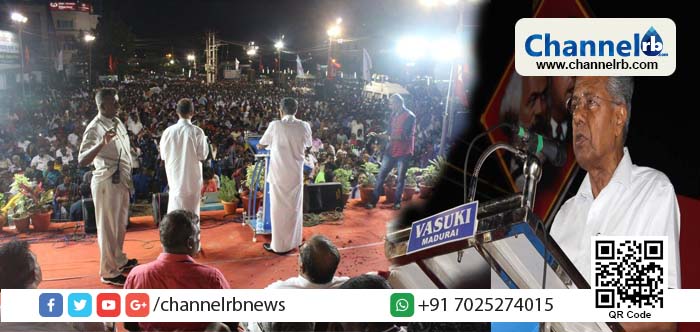 You are currently viewing ഡി.എം.കെ, എ.ഐ.ഡി.എം.കെ പോലുള്ള കക്ഷികളെ തോല്‍പ്പിക്കുന്ന ആള്‍ക്കൂട്ടം തമിഴ്നാട്ടില്‍ പിണറായി വിജയനെ കേള്‍ക്കാന്‍ എത്തുമ്പോള്‍