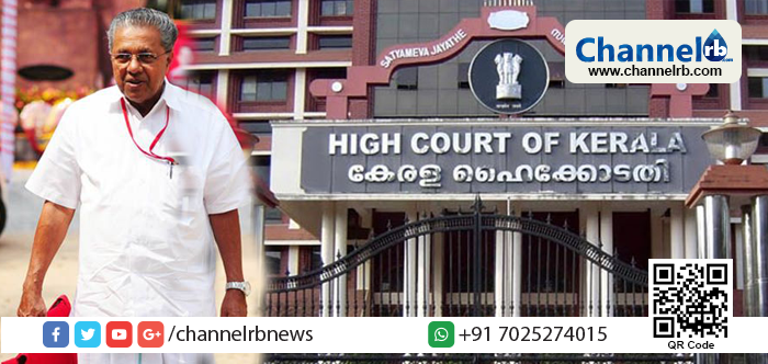 You are currently viewing മന്ത്രിസഭയുടെ കൂട്ടുത്തരവാദിത്വം നഷ്ടമായെന്ന കോടതി പരാമര്‍ശം; മുഖ്യമന്ത്രി പിണറായി വിജയനെ സ്ഥാനത്ത് നിന്നും നീക്കണമെന്നാവശ്യപ്പെട്ട് ഹൈക്കോടതിയില്‍ ഹര്‍ജി