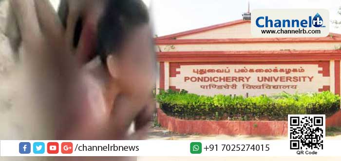 You are currently viewing പോണ്ടിച്ചേരി സര്‍വകലാശാലയില്‍ ആണ്‍കുട്ടിക്ക് നേരെ ലൈംഗികാതിക്രമം; പീഡന ദൃശ്യങ്ങള്‍ സംഘം മൊബൈല്‍ ഫോണിൽ പകർത്തി പണം ആവശ്യപ്പെട്ടു