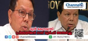 Read more about the article മുന്‍ കേന്ദ്രമന്ത്രി പ്രിയരഞ്ജന്‍ ദാസ് മുന്‍ഷി അന്തരിച്ചു