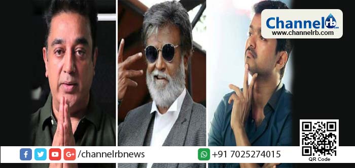 You are currently viewing അത് കമലും വിജയ്‌യും അല്ല രജനിയാണ്; ബി.ജെ.പി നിര്‍ദേശത്തെത്തുടര്‍ന്ന് ഐ.ബി തയ്യാറാക്കിയ റിപ്പോര്‍ട്ടില്‍ തമിഴ് നാട് മുഖ്യമന്ത്രിയാവാന്‍ സാധ്യത രജനീകാന്തിന്