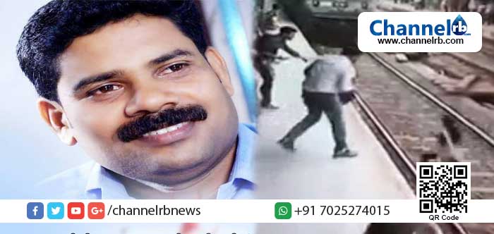 You are currently viewing ഓടിക്കൊണ്ടിരിക്കുന്ന ട്രെയിന്‍ കടന്നു പോയിത്തീരുന്നതുവരെ അപകടത്തില്‍ പെട്ട സ്ത്രീയെ പ്ലാറ്റ്‌ഫോമിലേക്ക് ചേര്‍ത്ത് പിടിച്ച് അതിസാഹസികമായി രക്ഷപ്പെടുത്തി; സജീഷ് എന്ന യുവാവിന്റെ ധീരതയക്ക് നിലക്കാത്ത അഭിനന്ദനം