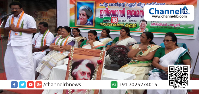 You are currently viewing ഇന്ദിരാഗാന്ധിയുടെ ഭരണചരിത്രം പഠിച്ചാല്‍ മോദിക്ക് ദേശീയ വികാരത്തിന്റെ പ്രാധാന്യം മനസ്സിലാകുമെന്ന് സതീശന്‍ പാച്ചേനി