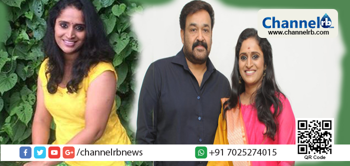 Read more about the article ‘ഞാന്‍ മോഹന്‍ലാലിന്റെ മകളായി അഭിനയിച്ചിട്ടുണ്ട്.’ സുരഭിയുടെ വെളിപ്പെടുത്തലില്‍ അത്ഭുതത്തോടെ മോഹന്‍ലാല്‍