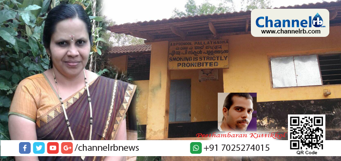 You are currently viewing പുറത്താക്കിയ അധ്യാപികയെ തിരിച്ചെടുക്കണമെന്ന് സുപ്രീംകോടതി ഉത്തരവിട്ടു; ആറുവർഷത്തെ നിയമയുദ്ധത്തിന് ശേഷം തിരിച്ചെടുക്കാൻ നിർദ്ദേശിച്ചത് കാസര്‍കോട് പള്ളത്തടുക്ക എ. യു. പി.സ്കൂൾ അധ്യാപിക റോജയെ