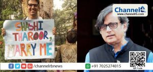 Read more about the article ‘ശശി തരൂര്‍ മാരി മീ’… ക്വയര്‍ പ്രൈഡ് മാര്‍ച്ചില്‍ ശശി തരൂരിനോട് വിവാഹാഭ്യര്‍ഥനയുമായി യുവാവ്