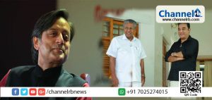 Read more about the article ഇത് രാഷ്ട്രീയത്തിനപ്പുറമുള്ള വിഷയം; കമലഹാസനെ പിന്തുണയ്ക്കുന്ന പിണറായിയോടൊപ്പം ഞാനും ചേരുന്നു: ശശി തരൂര്‍