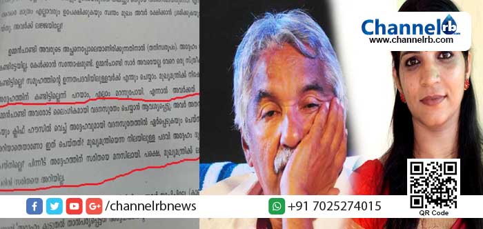You are currently viewing ഉമ്മന്‍ചാണ്ടി പലതവണ ക്ലിഫ് ഹൗസില്‍വച്ച് സരിതയുമായി വദനസുരതത്തില്‍ ഏര്‍പെട്ടു; മകളായി കണക്കാക്കേണ്ടിയിരുന്ന സരിത നായരെ ശാരീരികമായി ചൂഷണം ചെയ്തുവെന്ന് സോളാര്‍ കമ്മീഷന്‍ റിപ്പോര്‍ട്ട്