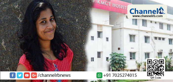 You are currently viewing കോഴിക്കോട് മുക്കത്ത്എം.ബി.ബി.എസ് വിദ്യാര്‍ത്ഥിനിയുടെ ആത്മഹത്യ; ദുരൂഹ മരണത്തിന് കേസെടുത്തു