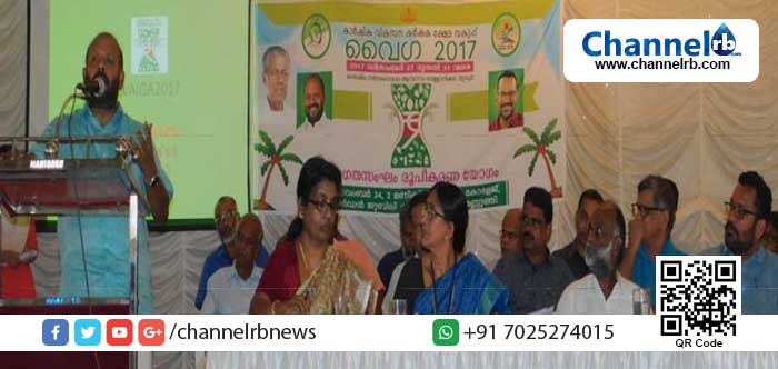 You are currently viewing കൃഷിവകുപ്പ് സംഘടിപ്പിക്കുന്ന അന്താരാഷ്ട്ര ശില്‍പശാല ‘വൈഗ 2017’ ഡിസംബര്‍ 27 നു തുടങ്ങും; സംഘാടകസമിതി രൂപീകരണം പൂര്‍ത്തിയായി