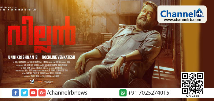 You are currently viewing ദിലീപ് ചിത്രം രാമലീലയ്ക്ക് പിന്നാലെ മോഹന്‍ലാലിന്റെ ‘വില്ലനും’ ഇന്റര്‍നെറ്റില്‍