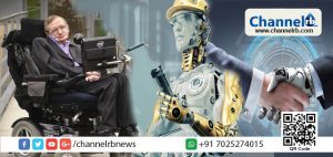 Read more about the article വരാനിരിക്കുന്നത് ‘ഭീകരലോകം; പൂർണമായും മനുഷ്യനെ ഇല്ലാതാക്കി യന്ത്രങ്ങളും കൃത്രിമബുദ്ധികളും ലോകം നിയന്തിക്കും; പറയുന്നത് സ്റ്റീഫൻ ഹോക്കിങ്