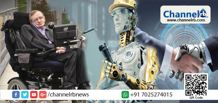 You are currently viewing വരാനിരിക്കുന്നത് ‘ഭീകരലോകം; പൂർണമായും മനുഷ്യനെ ഇല്ലാതാക്കി യന്ത്രങ്ങളും കൃത്രിമബുദ്ധികളും ലോകം നിയന്തിക്കും; പറയുന്നത് സ്റ്റീഫൻ ഹോക്കിങ്