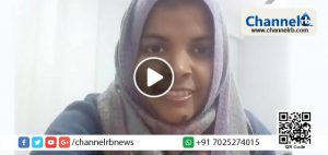 Read more about the article മത പ്രഭാഷകരെയും എസ്.എഫ്.ഐയെയും വിമർശിച്ച് ഫേസ്ബുക്കിൽ പോസ്റ്റിട്ടു; വീഡിയോ വൈറലായതോടെ കോഴിക്കോട് സ്വദേശിനി ബെന്ന ഫാത്തിമയ്ക് ഉണ്ടായ അനുഭവം; ചാനൽ ആർ.ബി യോട് പറയുന്നു