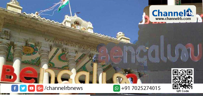 You are currently viewing ഇത് ടീമോ ക്ലബ്ബോ സ്ഥാപനമോ അല്ല, നമ്മ ഊര് ബാംഗ്ലൂര്‍ എത്തിപ്പിടിച്ചത് ചരിത്രനേട്ടം; ഓദ്യോഗിക ലോഗോ സ്വന്തമാക്കിയ ആദ്യ ഇന്ത്യന്‍ നഗരമായി ബാംഗ്ലൂര്‍