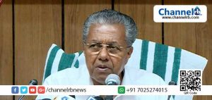 Read more about the article ഓഖി ദുരന്തത്തില്‍ മരിച്ചവരുടെ കുടുംബങ്ങള്‍ക്കുള്ള 20 ലക്ഷം സഹായധനം ഒരുമിച്ചു നല്‍കും; ദുരന്ത ബാധിതരെ സഹായിക്കാന്‍ എല്ലാവരും തയ്യാറാകണമെന്ന് മുഖ്യമന്ത്രി