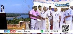 Read more about the article ടൂറിസം ഭൂപടത്തിൽ കാസർകോടിന്റെ മുഖഛായ മാറും; 80 ലക്ഷം രൂപയുടെ  സംരക്ഷണ പ്രവര്‍ത്തനങ്ങള്‍ക്ക് തുടക്കമായി; ചന്ദ്രഗിരിക്കോട്ട മികച്ച വിനോദ സഞ്ചാര കേന്ദ്രമാക്കുമെന്ന് മന്ത്രി രാമചന്ദ്രന്‍ കടന്നപ്പള്ളി