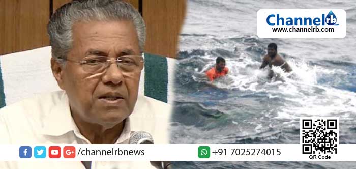 You are currently viewing ഓഖി ചുഴലിക്കാറ്റ്: മരിച്ചവരുടെ കുടുംബാഗങ്ങള്‍ക്ക് 10 ലക്ഷം രൂപ സഹായം; പരിക്കേറ്റവര്‍ക്ക് 20,000 രൂപ നഷ്ടപരിഹാരവും സൗജന്യ ചികിത്സയും