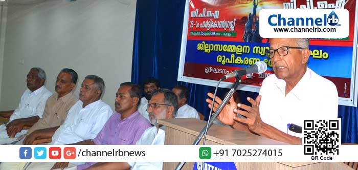 You are currently viewing സി.പി.ഐ കാസര്‍കോട് ജില്ലാ സമ്മേളനം ഫെബ്രുവരി 11 മുതല്‍ ചട്ടഞ്ചാലില്‍ തുടങ്ങും; സമ്മേളന സംഘാടക സമിതി രൂപീകരിച്ചു