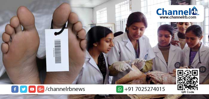 Read more about the article 40,000 രൂപ കൊടുത്താലും കിട്ടാനില്ല; പഠനാവശ്യത്തിന് മൃതദേഹങ്ങള്‍ കിട്ടാനില്ലാത്ത അവസ്ഥയില്‍  മെഡിക്കല്‍ കോളേജുകള്‍