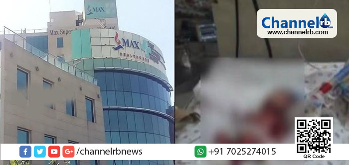 You are currently viewing ഒരേ പ്രസവത്തിൽ ജനിച്ച ആൺകുട്ടിയും പെൺകുഞ്ഞും മരിച്ചെന്ന്​ അറിയിച്ച്​ ​ ആശുപത്രി അധികൃതർ പ്ലാസ്​റ്റിക്​ ബാഗിലാക്കി മാതാപിതാക്കൾക്ക്​ നൽകി; ഒരു കുഞ്ഞിന് ജീവനുണ്ടെന്ന്​ മനസ്സിലായത്​ ശരീരം മറവ്​ ചെയ്യുന്നതിന്​ തൊട്ട്​ മുന്‍പ്