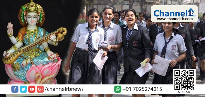 Read more about the article വിദ്യാര്‍ത്ഥികളില്‍ ആത്മീയത വളര്‍ത്താന്‍ സ്‌കൂളുകള്‍ സ്വന്തം ചിലവില്‍ സരസ്വതി പ്രതിമകള്‍ സ്ഥാപിക്കണം; ഡല്‍ഹി മുന്‍സിപ്പല്‍ കോര്‍പ്പറേഷന്‍ ഉത്തരവ്