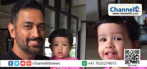 Read more about the article അമ്പലപ്പുഴെ ഉണ്ണി കണ്ണനോട് എന്ന ഗാനത്തിന് ശേഷം ധോണിയുടെ മകള്‍ ശിവ ‘കണി കാണും നേരം കമല നേത്രന്റെ’ എന്ന മലയാള കൃഷ്ണ ഭക്തി ഗാനവുമായി സോഷ്യല്‍ മീഡിയയില്‍ തരംഗം തീര്‍ക്കുന്നു