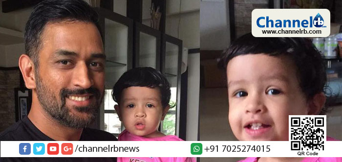 You are currently viewing അമ്പലപ്പുഴെ ഉണ്ണി കണ്ണനോട് എന്ന ഗാനത്തിന് ശേഷം ധോണിയുടെ മകള്‍ ശിവ ‘കണി കാണും നേരം കമല നേത്രന്റെ’ എന്ന മലയാള കൃഷ്ണ ഭക്തി ഗാനവുമായി സോഷ്യല്‍ മീഡിയയില്‍ തരംഗം തീര്‍ക്കുന്നു