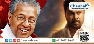 Read more about the article നടിയെ ആക്രമിച്ച കേസില്‍ ദിലീപിനെതിരായ കുറ്റപത്രം ചോർന്നത് അന്വേഷിക്കാൻ മുഖ്യമന്ത്രിയുടെ ഓഫീസ് ഉത്തരവിട്ടു