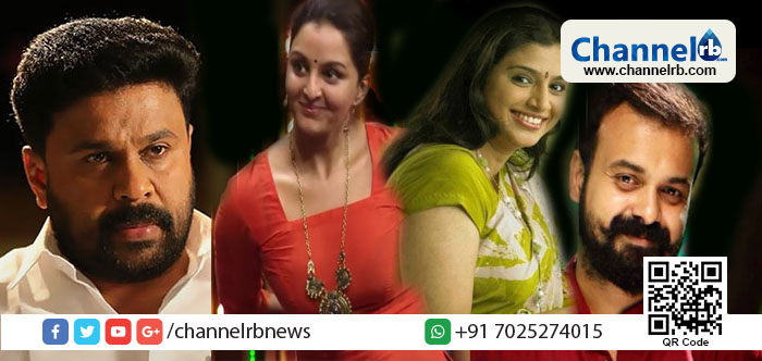 Read more about the article നടിയോട് ദിലീപിന് ദേഷ്യമുള്ളതായി സംയുക്ത വര്‍മ; ദിലീപിനെതിരെ കുഞ്ചാക്കോ ബോബനും റിമി ടോമിയും മഞ്ജുവാര്യരും ; ദിലീപിനെ പ്രതിരോധത്തിലാക്കുന്ന ചലച്ചിത്രമേഖലയില്‍ നിന്നുളള പ്രമുഖരുടെ സാക്ഷിമൊഴികള്‍ പുറത്ത്