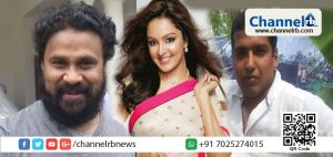 Read more about the article നടിയെ ആക്രമിക്കാന്‍ പള്‍സര്‍ സുനിക്ക് ദിലീപ് ക്വട്ടേഷന്‍ നല്‍കി; ദിലീപിന് മാത്രമാണ് നടിയുമായി വൈരാഗ്യമുണ്ടായിരുന്നത്; മഞ്ജുവുമായി പിരിയാന്‍ കാരണം ആക്രമിക്കപ്പെട്ട നടി രഹസ്യങ്ങള്‍ അറിയിച്ചത്; ദിലീപിനെതിരായ കുറ്റപത്രം കോടതി സ്വീകരിച്ചു