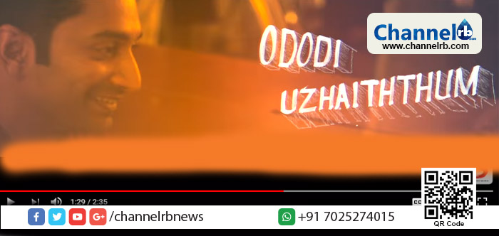 You are currently viewing ഫഹദ് ആദ്യ തമിഴ് ചിത്രത്തില്‍ വില്ലന്‍ വേഷത്തില്‍; നായിക നയന്‍ താര; ‘വേലൈയ്ക്കാരന്‍’ ലൊക്കേഷന്‍ വീഡിയോ കാണാം