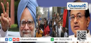 Read more about the article ടു.ജി സ്പെക്ട്രം കേസ്; പിന്തുണച്ച എല്ലാവര്‍ക്കും നന്ദിയെന്ന് കനിമൊഴി, കേസ് രാഷ്ട്രീയ പ്രേരിതമെന്ന് പി. ചിദംബരം; കോടതി വിധി സ്വയം സംസാരിക്കുന്നുവെന്ന് മന്‍മോഹന്‍ സിങ്