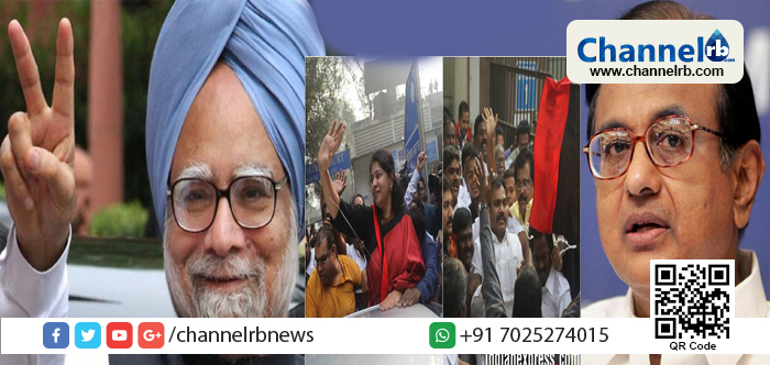 You are currently viewing ടു.ജി സ്പെക്ട്രം കേസ്; പിന്തുണച്ച എല്ലാവര്‍ക്കും നന്ദിയെന്ന് കനിമൊഴി, കേസ് രാഷ്ട്രീയ പ്രേരിതമെന്ന് പി. ചിദംബരം; കോടതി വിധി സ്വയം സംസാരിക്കുന്നുവെന്ന് മന്‍മോഹന്‍ സിങ്