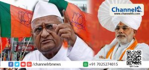 Read more about the article കഴിഞ്ഞ മൂന്ന് വര്‍ഷത്തെ ഭരണത്തില്‍ ഏഷ്യയിലെ ഏറ്റവും അഴിമതിയുള്ള രാജ്യമായി ഇന്ത്യ മാറി; കഴിഞ്ഞ അഞ്ച് മാസത്തിനിടെ ബി.ജെ.പിക്ക് സംഭാവനയായി ലഭിച്ചത് 80,000 കോടി രൂപ; വെളിപ്പെടുത്തലുമായി അണ്ണാ ഹസാരെ