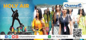 Read more about the article രാജ്യാന്തര ചലച്ചിത്രമേളയുടെ ആദ്യദിനമായ ഇന്ന് 16 ചിത്രങ്ങള്‍ പ്രദര്‍ശിപ്പിക്കും; റെട്രോസ്പെക്ടീവ്, കണ്ടംപററി, ലോക സിനിമാ വിഭാഗങ്ങളിലുള്ള സിനിമകളാണ് പ്രദര്‍ശനത്തിനെത്തുന്നത്