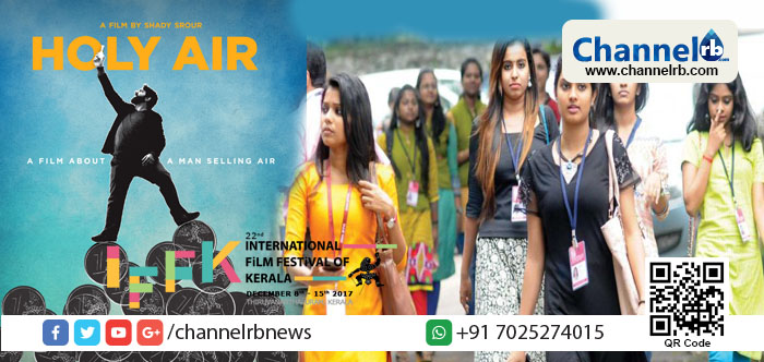 You are currently viewing രാജ്യാന്തര ചലച്ചിത്രമേളയുടെ ആദ്യദിനമായ ഇന്ന് 16 ചിത്രങ്ങള്‍ പ്രദര്‍ശിപ്പിക്കും; റെട്രോസ്പെക്ടീവ്, കണ്ടംപററി, ലോക സിനിമാ വിഭാഗങ്ങളിലുള്ള സിനിമകളാണ് പ്രദര്‍ശനത്തിനെത്തുന്നത്