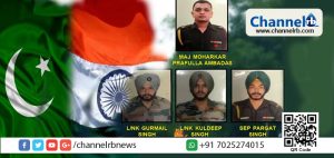 Read more about the article മൃതദേഹത്തോടും ക്രൂരത; വീരമൃത്യു വരച്ച നാല് ഇന്ത്യൻ സൈനികരുടെ മൃതദേഹങ്ങൾ പാകിസ്ഥാൻ സൈന്യം വികൃതമാക്കി